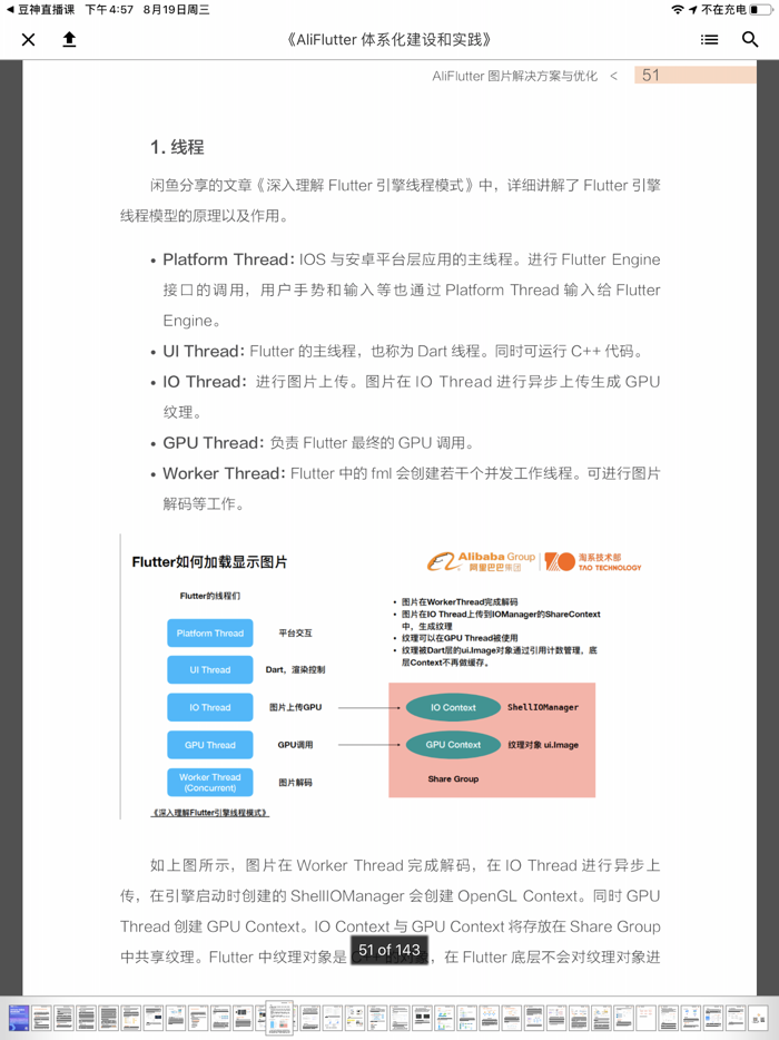 文件管理器 - 一站式文件预览解压和扫描的全能王