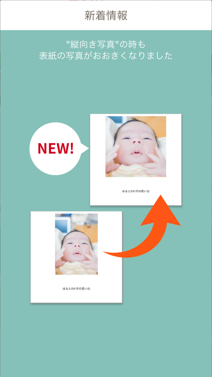 dフォト プリント