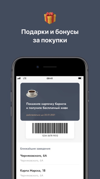 Раушен Кофе