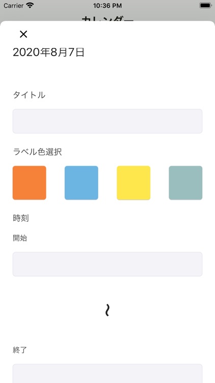 まいにちわんこ screenshot-5