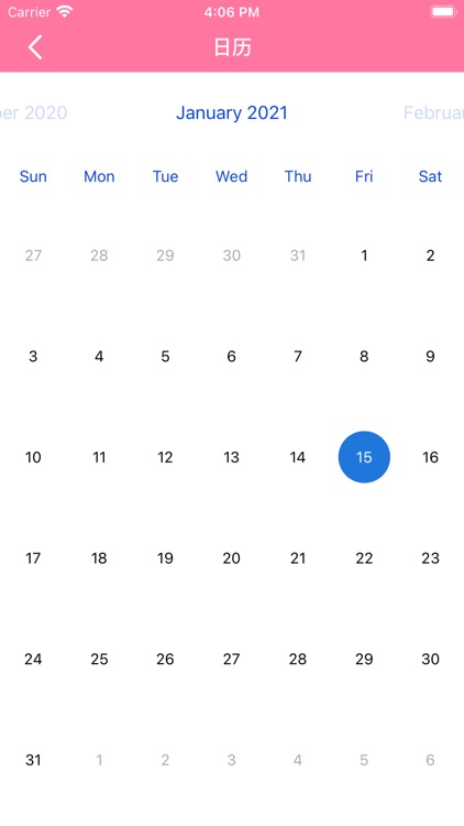 手机助手-硬件小助手