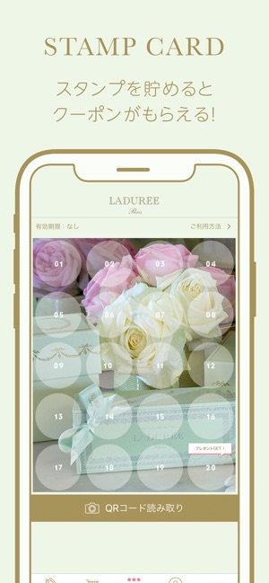ラデュレ Laduree Japon 公式アプリ をapp Storeで