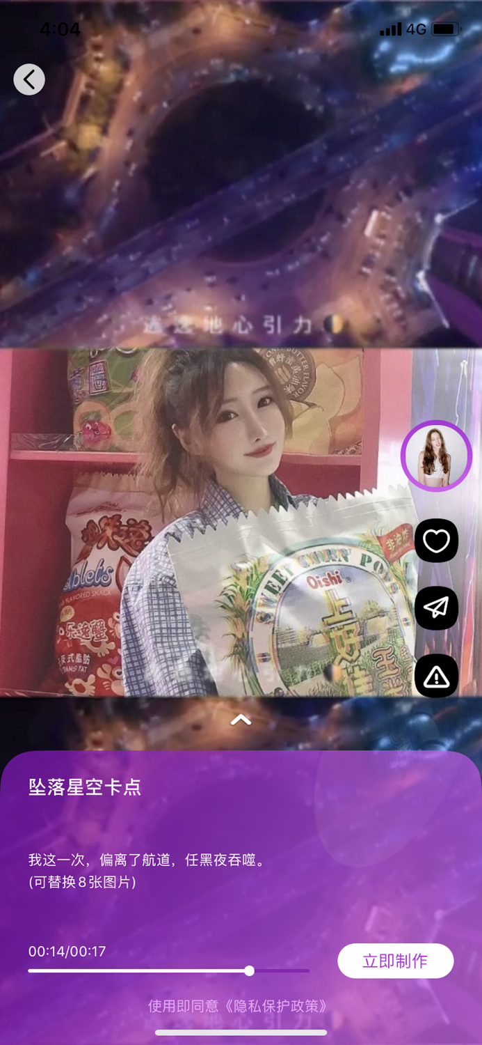 视频制作 - 爆款视频特效剪辑