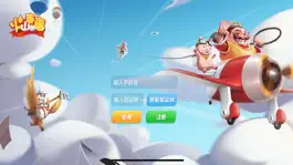 Game screenshot 火山赛事-欢乐麻将/双扣 apk