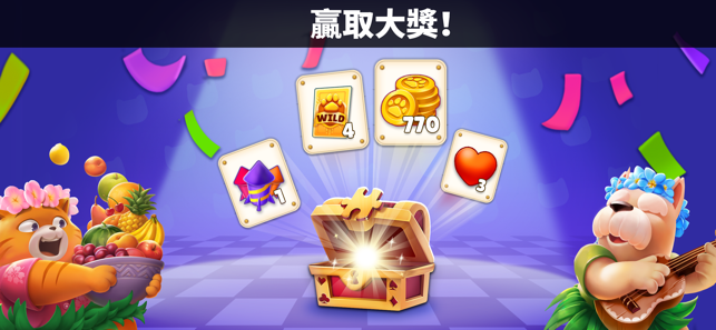 Puzzle Solitaire!(圖5)-速報App