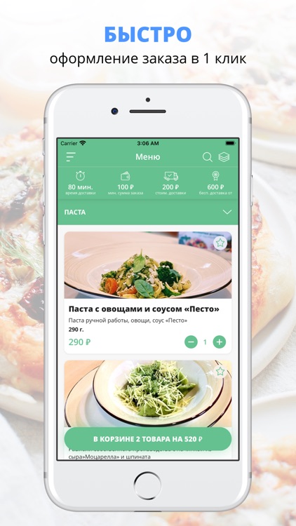 Кафе Мятный Трюфель | Ижевск