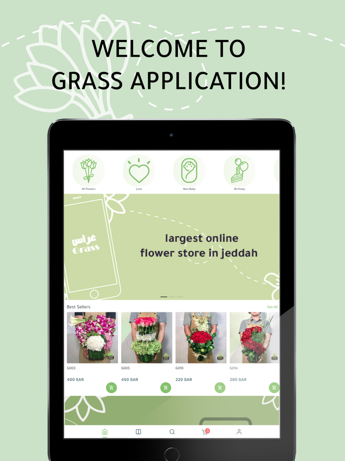 GRASS FLORIST غراس فلوريست