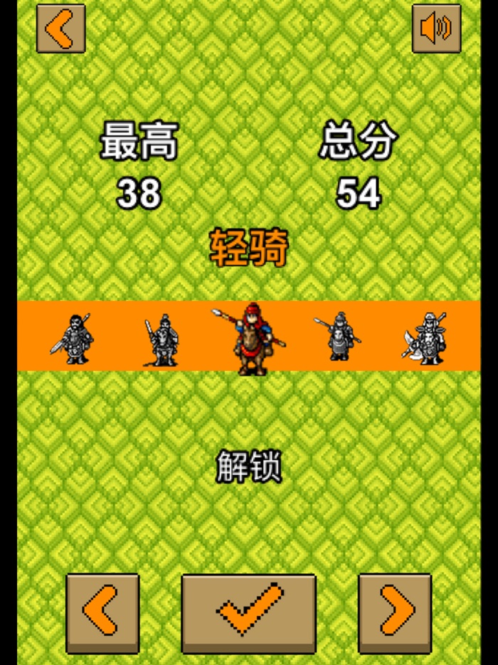 封神对决 - 上古神话大战