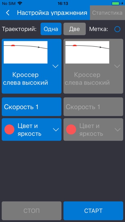 SPARC CST screenshot-3