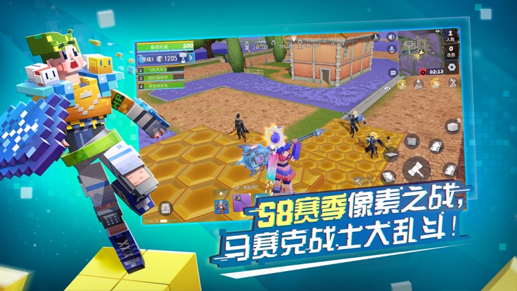 堡垒前线:破坏与创造