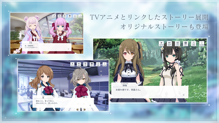 アサルトリリィ Last Bullet（ラスバレ）