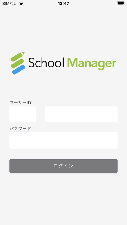 FLENS School Manager (生徒)