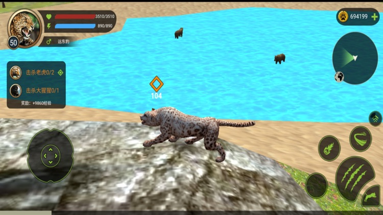 Leopard 3D Animals!