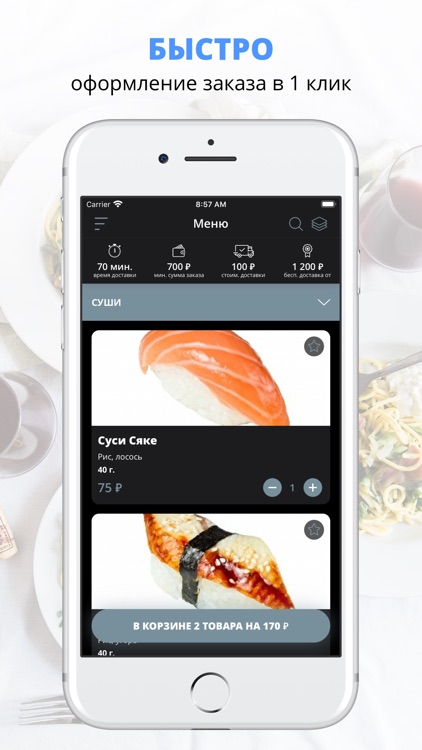 Grana Padano | Краснодар