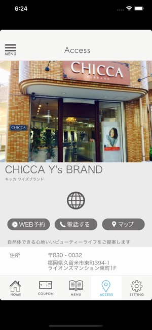 久留米市の美容室 Chicca ｷｯｶ の公式アプリ をapp Storeで