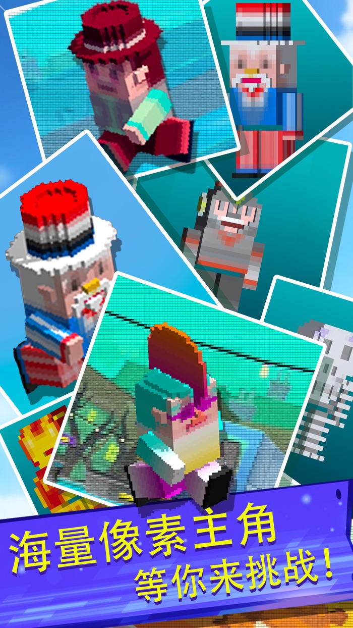 像素跑酷游戏-休闲地铁酷跑小游戏