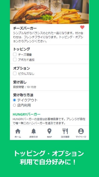 HUNGRY 食品ロス活用アプリ screenshot-3