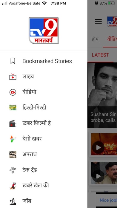 App preview