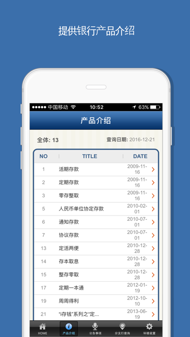 How to cancel & delete IBK China CMS from iphone & ipad 2