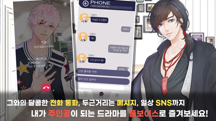 파이널B컷 screenshot-5