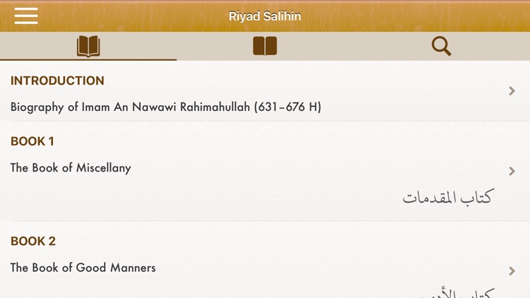 Riyad Salihin: English, Arabic screenshot-6