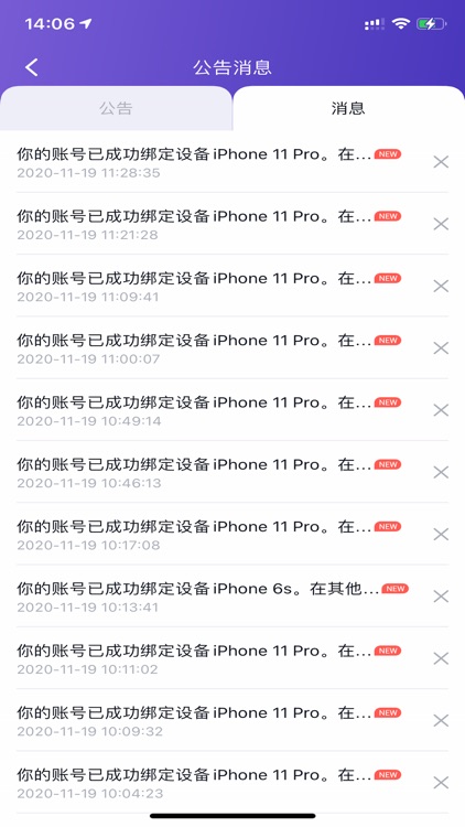 安美健康 screenshot-6