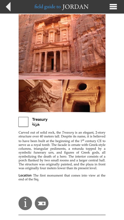 Field Guide to Jordan