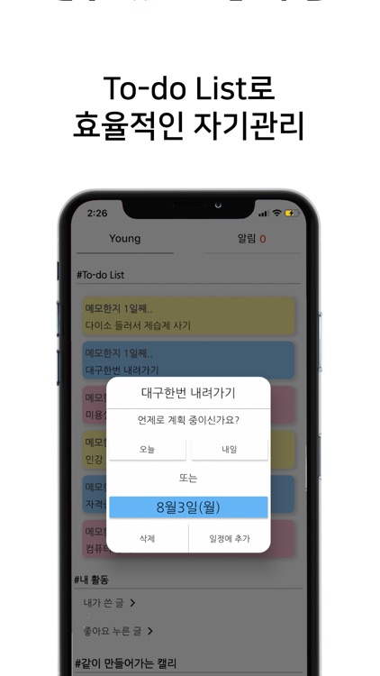 캘리 screenshot-8