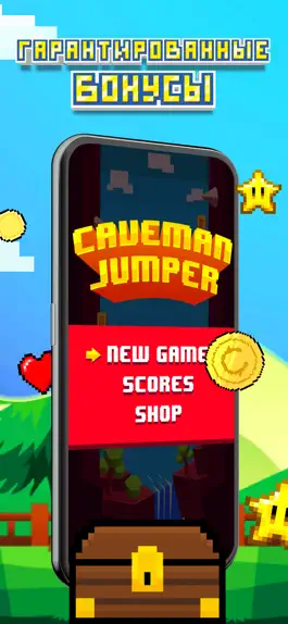 Game screenshot Jumper Cave mod apk