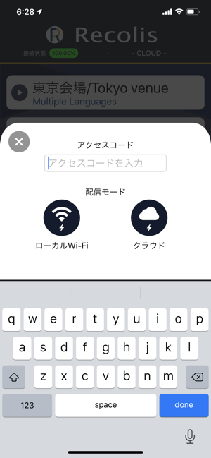 Recolis(圖3)-速報App