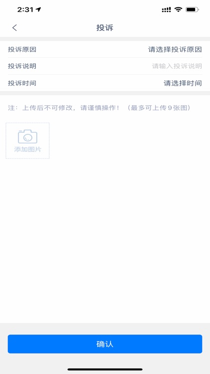 小绿货运司机版