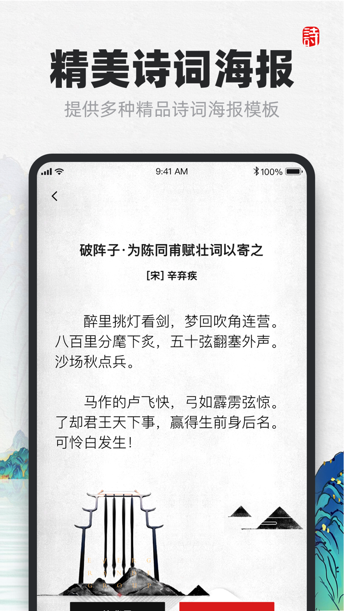 古诗词-中国古诗古文诗词大全