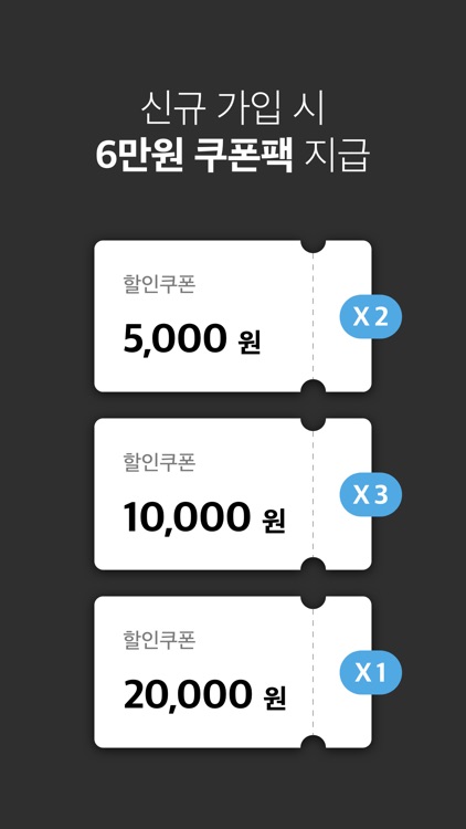 카플랫 - 집 앞에서 타는 렌트카(렌터카)