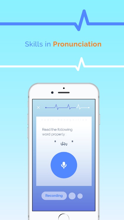 Salamah: For Patients' Safety screenshot-3