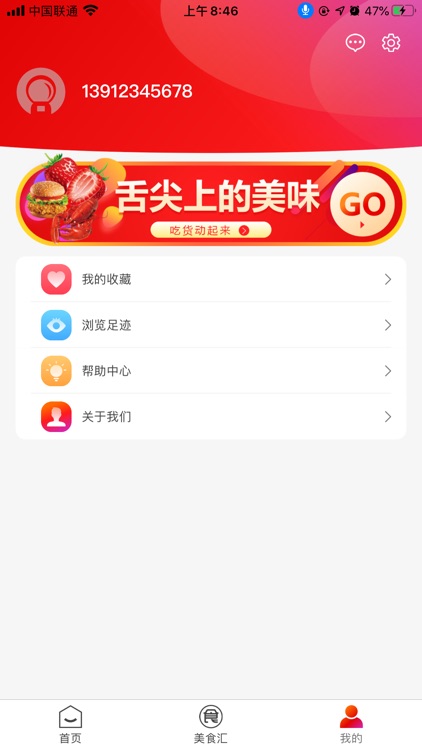 品象-全网优惠券一键领取 screenshot-3