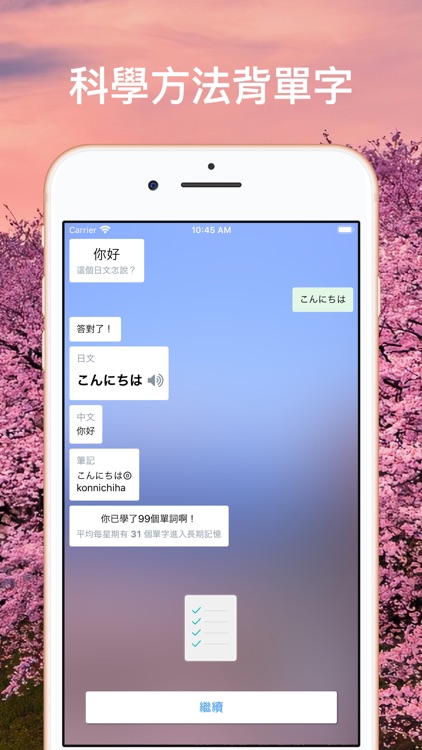 HiJapan - AI日文字典 screenshot-3