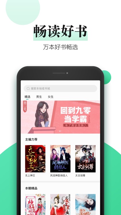 立看