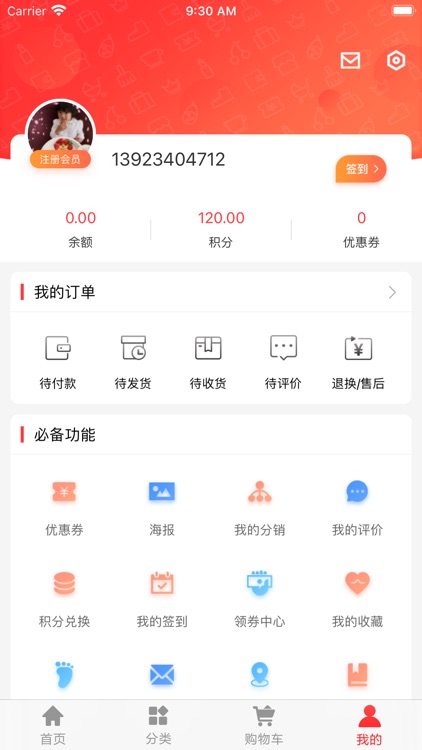 熙洛全球购
