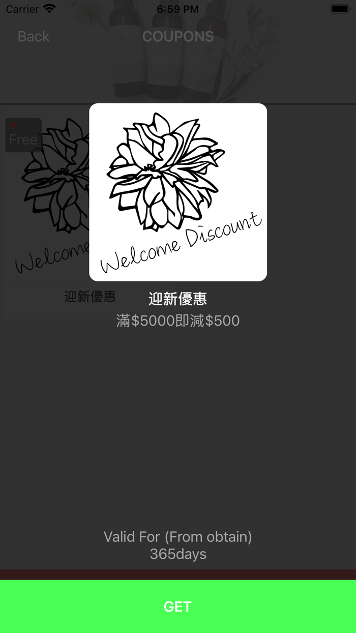 The Aromatherapy - 英國有機認證香薰