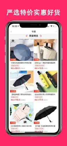 Captura 3 Superliitto iphone