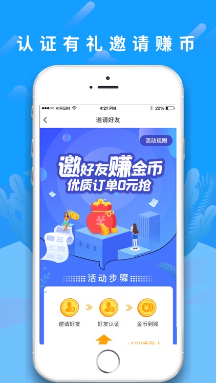 云客来—一站式抢单获客平台