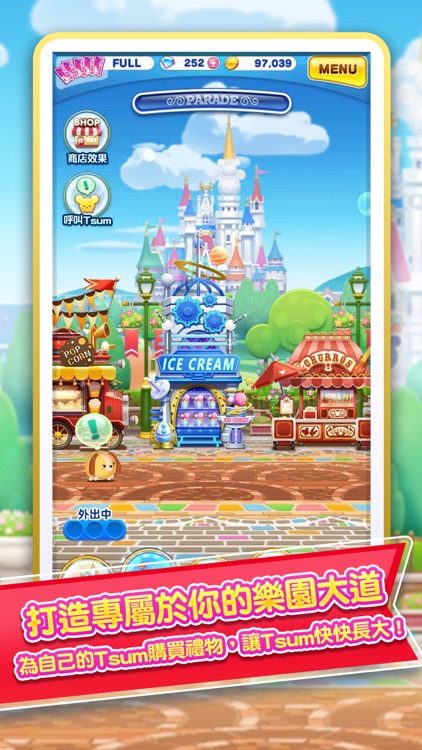 Disney Tsum Tsum Land screenshot-3