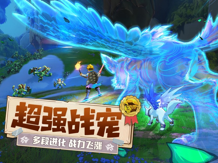 云上城之歌-勇者传说