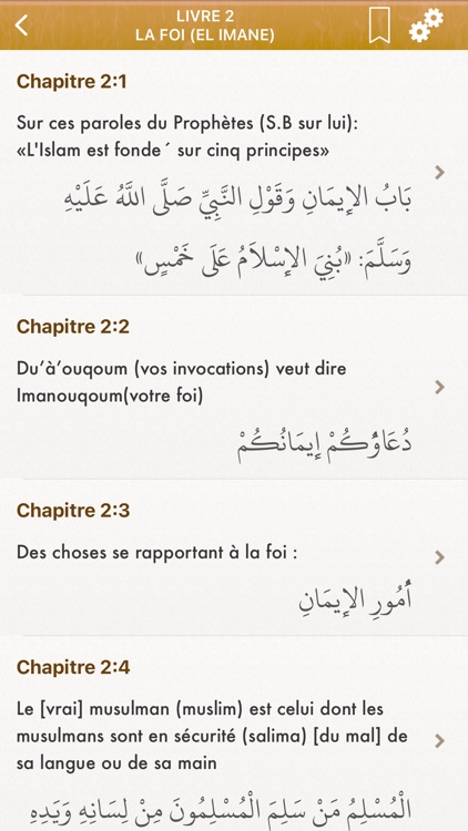 Sahih Bukhari Audio : Français