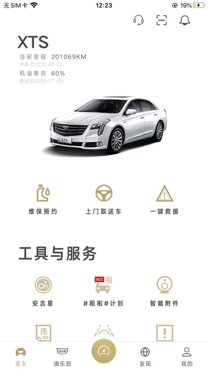 MyCadillac