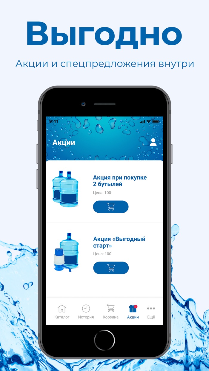 Моя чистая вода Подольск