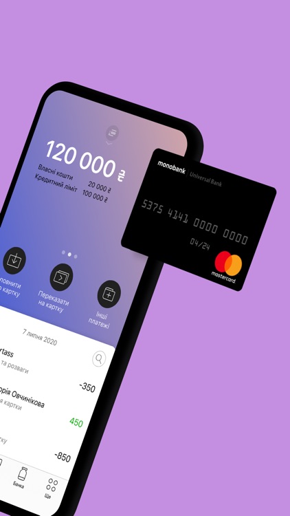 monobank — mobile bank
