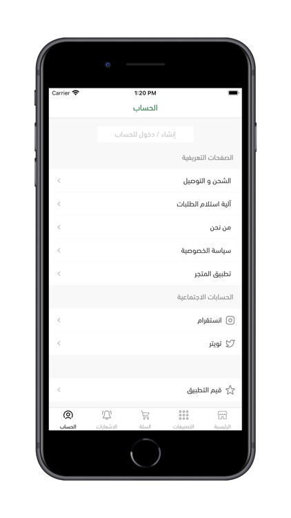 ثمرة و تمرة screenshot-7
