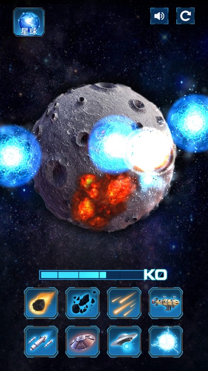 星球毁灭者模拟器 screenshot-4