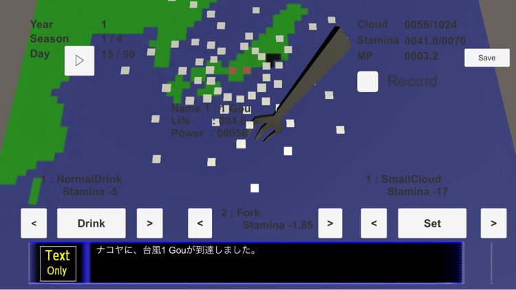 TaihuuMaker screenshot-3